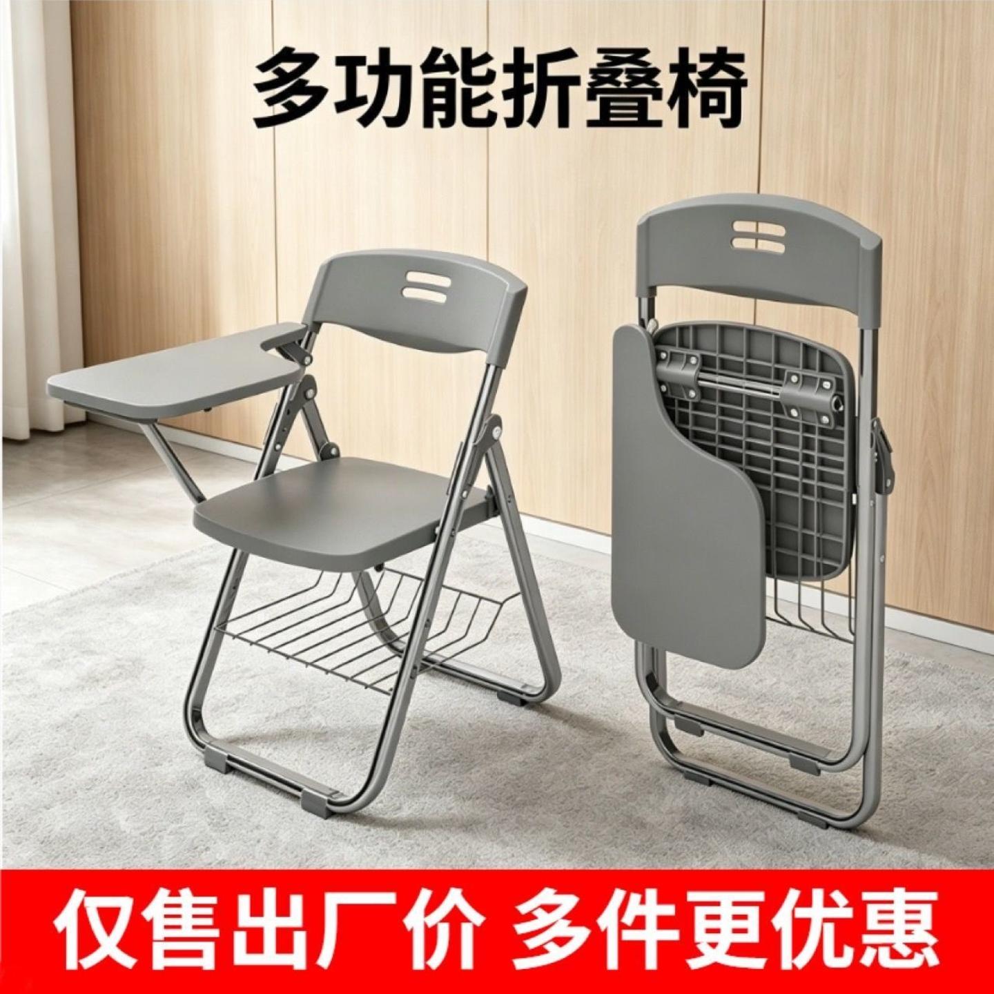 桌凳一体折叠培训椅办公室开会