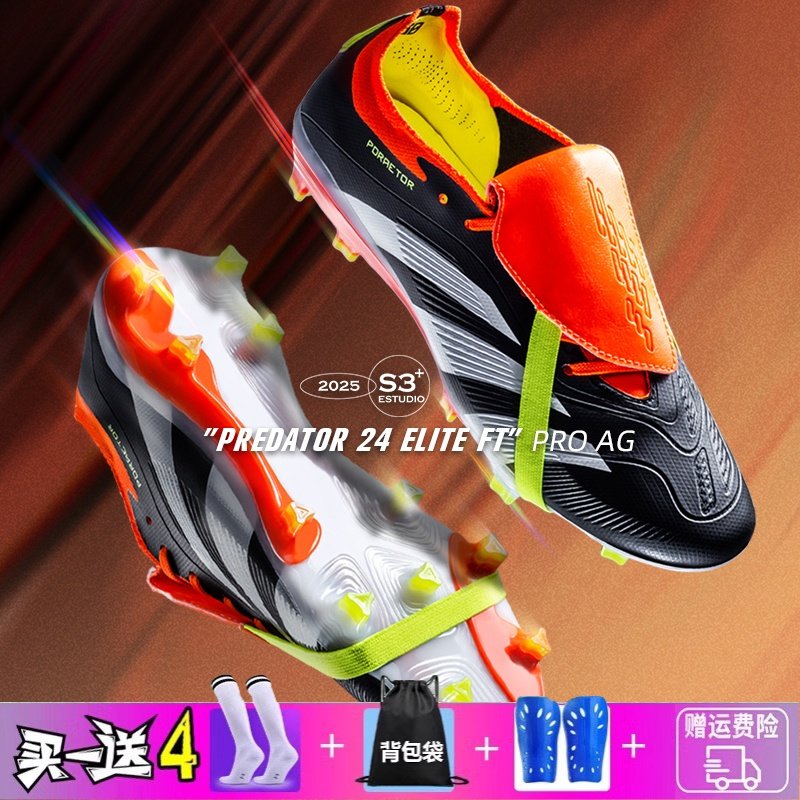 猎鹰24足球鞋男世界杯战靴高端AG长钉男子专业实战球鞋飞盘训练鞋