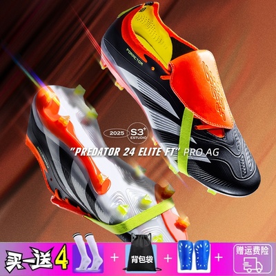 猎鹰24足球鞋男高端AG长钉足球鞋