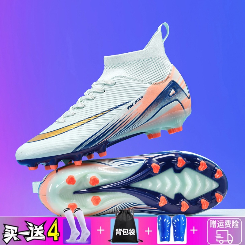 刺客16儿童高帮足球鞋运动成人