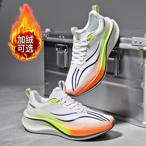 赤兔8pro跑鞋男款运动鞋新款飞电