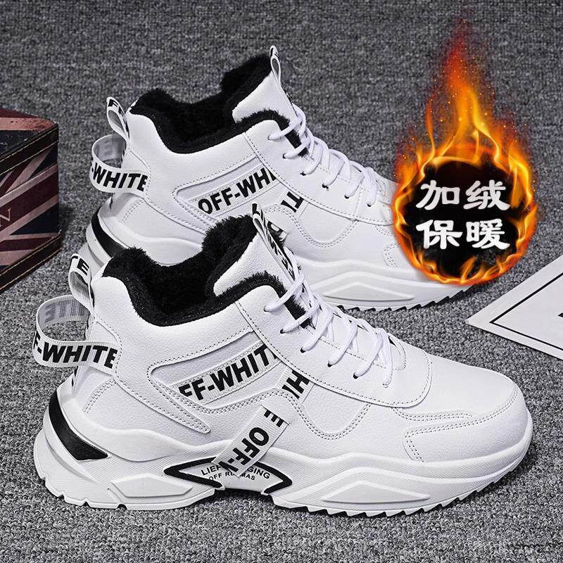 男鞋2026新款冬季加绒保暖雪地棉鞋潮流百搭运动休闲高帮老爹潮鞋,运动鞋new,运动休闲鞋,淘宝优惠券,粉丝福利购,淘宝优惠卷
