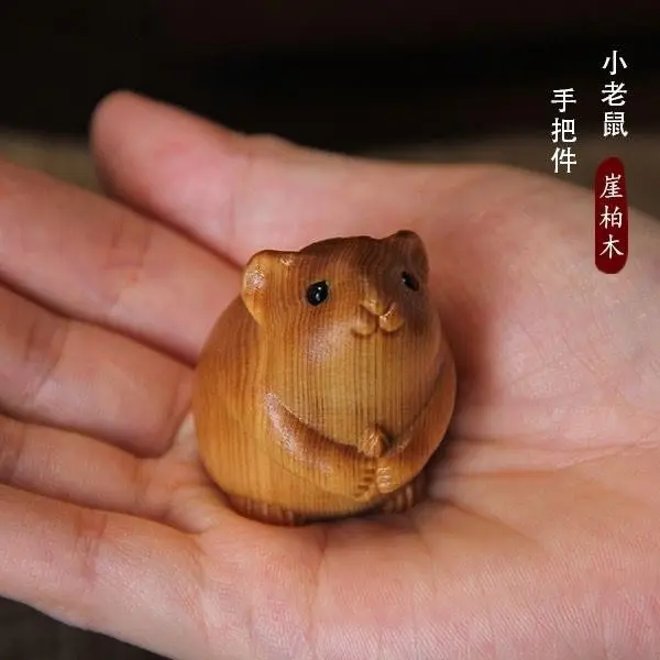 小老鼠崖柏木手把件可爱卡通