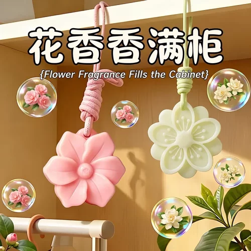 下姜栀子山茶花香薰蜡片持久留香