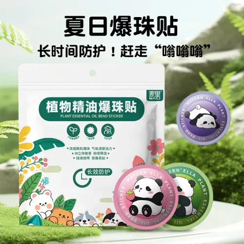 麦里植物精油爆珠贴长效防护驱蚊