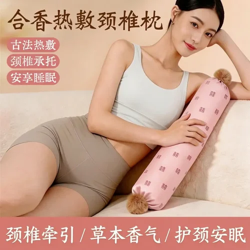 合香热敷颈椎枕草本配方颈椎枕