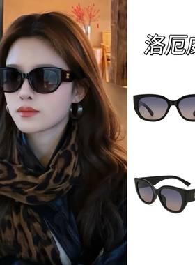 洛厄威轻奢大框复古偏光太阳镜