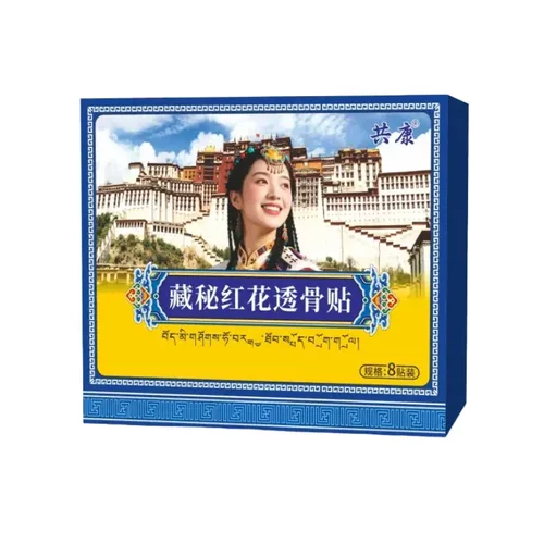 共康藏秘红花透骨贴草本配方