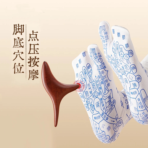 三角雀脚底按摩器按摩棒穴位棒