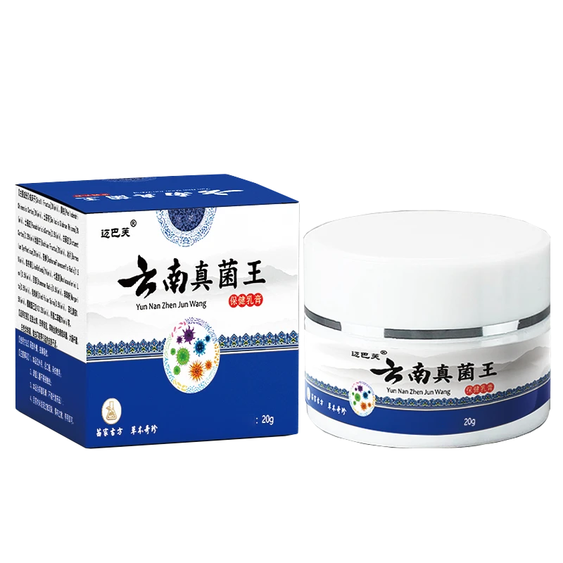 迈巴芙云南真菌王保健乳膏止痒膏
