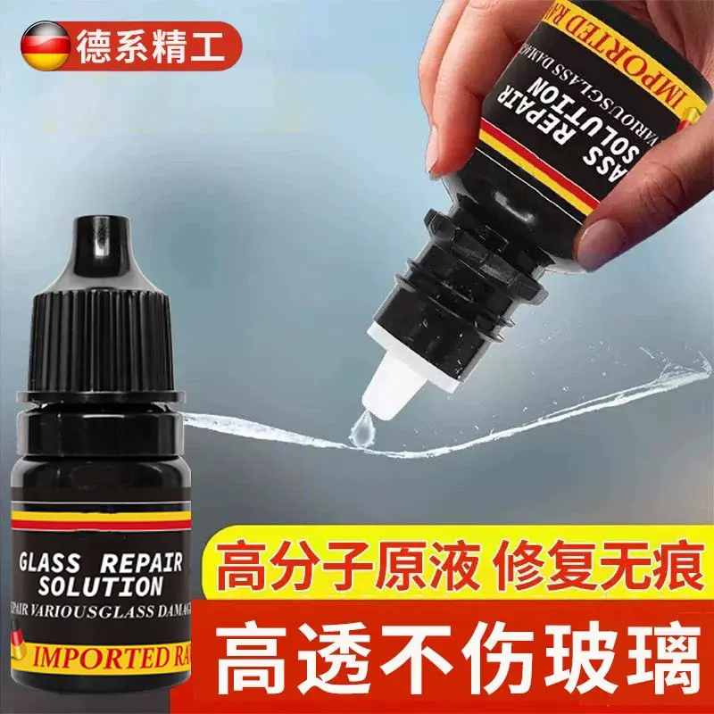 玻璃修复液汽车玻璃裂缝修复液
