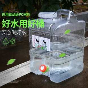 户外食品级透明水桶家用储水用塑料车载储水桶纯净水水箱蓄水容