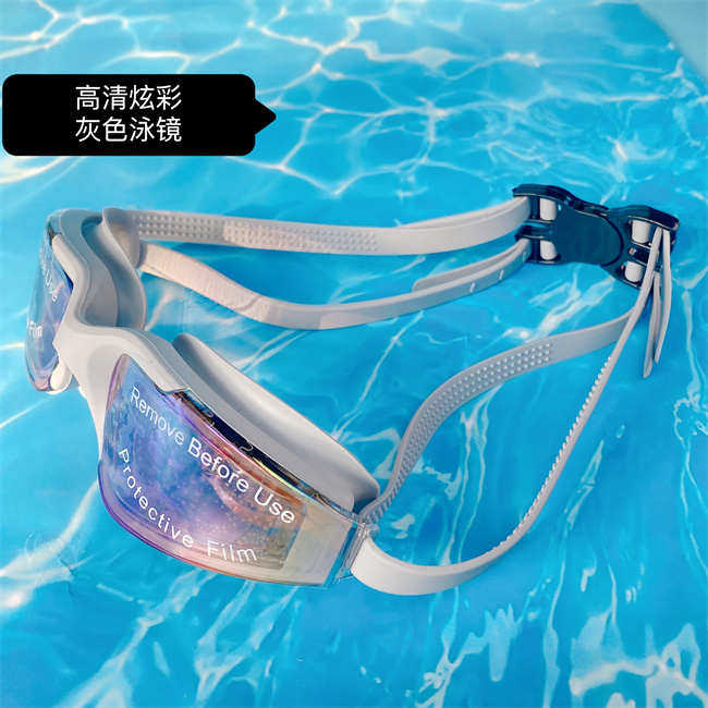 7200泳镜防水防雾高清炫彩镜片男专业游泳眼镜潜水装备女不勒眼镜