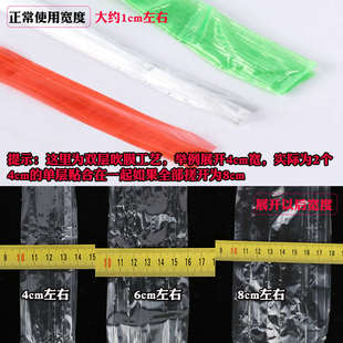 全新料大盘pp捆扎绳塑料绳子打包绳4 绳红色粗 8cm宽白色包装