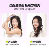 Easybae依倍玉米须夹板直板夹垫发根烫发器玉米烫头发蓬松卷发棒