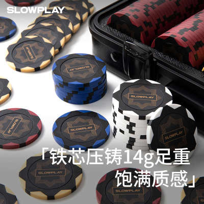 SLOWPLAY德州扑克粘土筹码套装专业高端有无面值Poker麻将棋牌