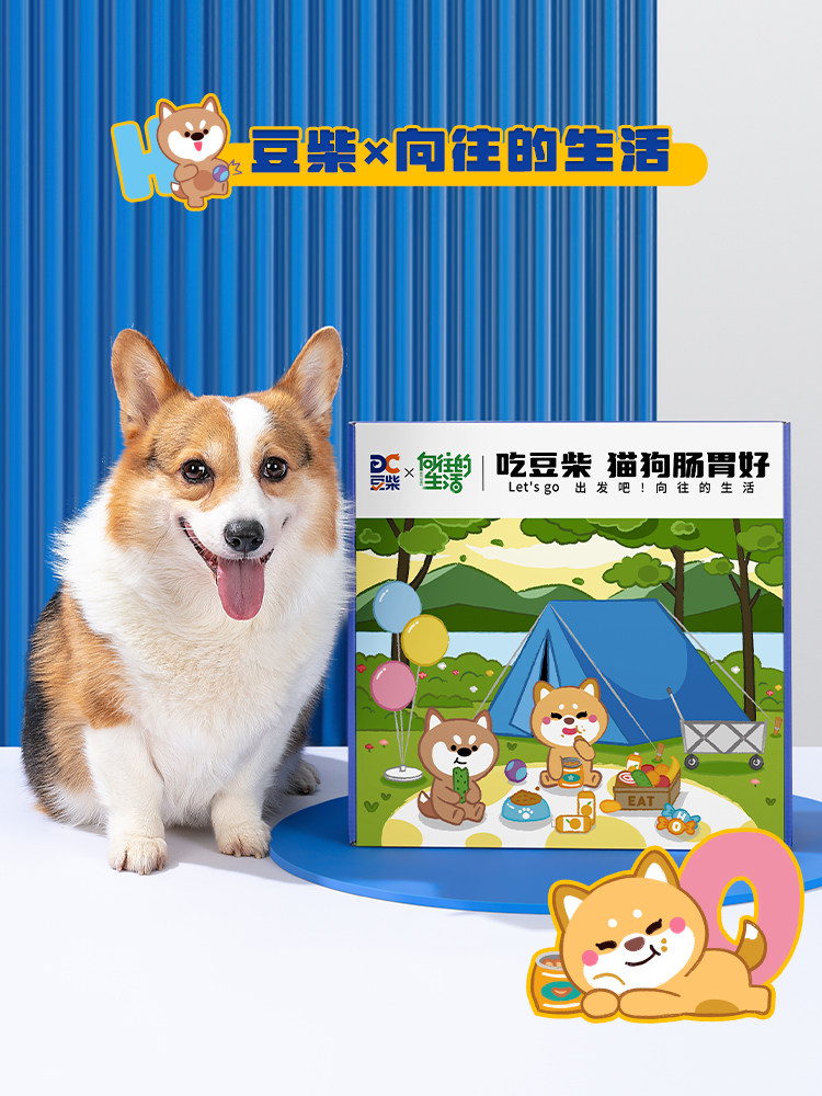 豆柴成幼犬粮肠胃原动力真鲜肉高活菌冻干狗粮向往的生活联名礼盒