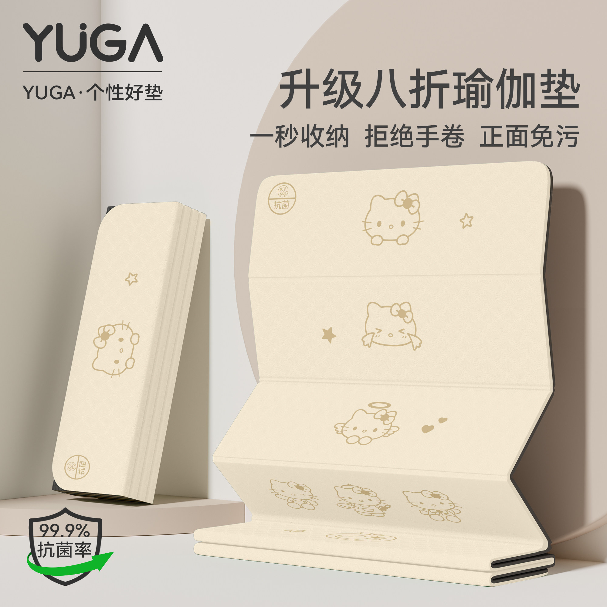 女士折叠防滑加厚静音减震瑜伽垫