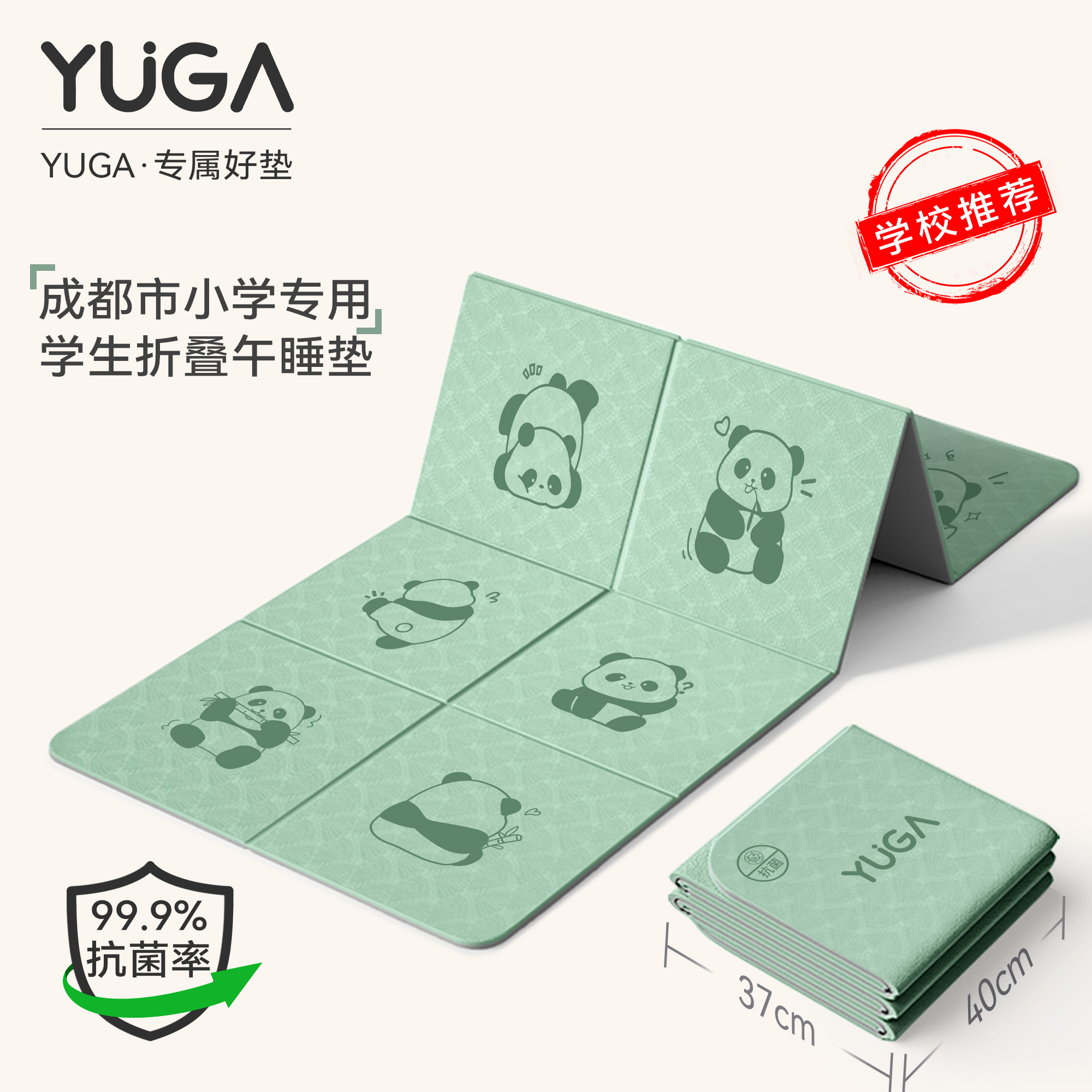 成都市学校专用防潮小学生午睡垫