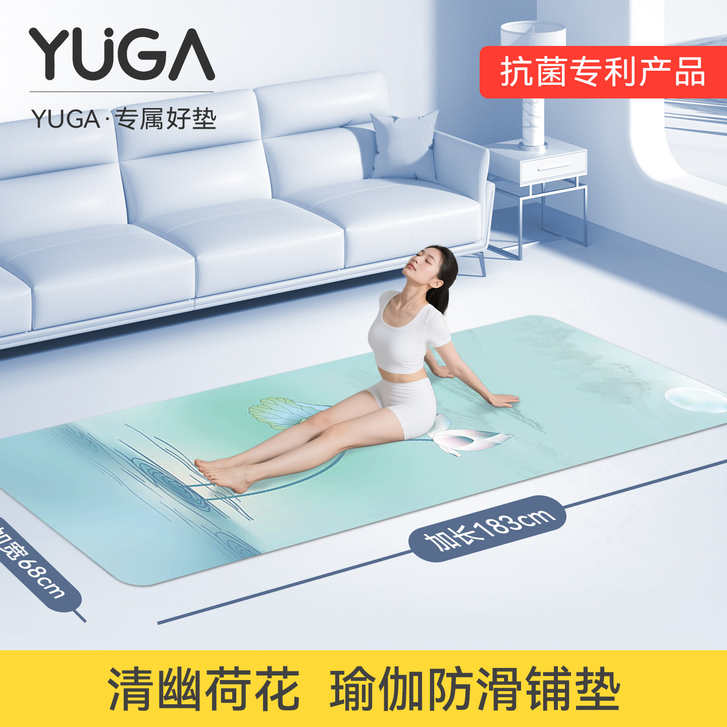瑜伽防滑铺垫便携可折叠便携式瑜伽垫布铺巾防滑瑜珈防滑垫布