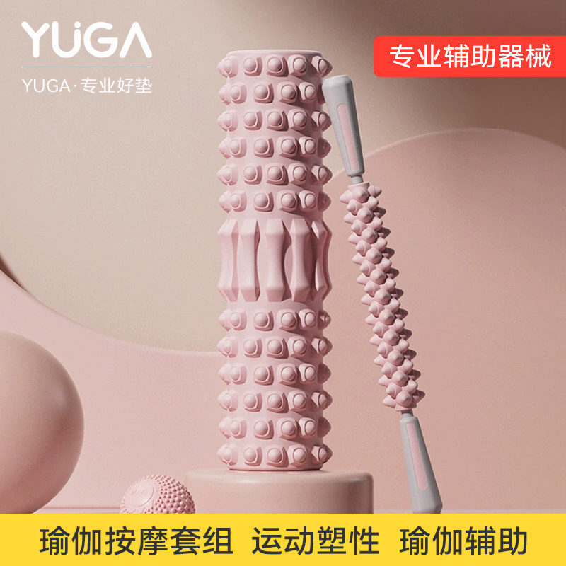 专业泡沫轴狼牙棒瑜伽柱滚背肌肉放松按摩器EVA琅琊小腿塑形滚轴,运动/瑜伽/健身/球迷用品,泡沫轴,淘宝优惠券,粉丝福利购,淘宝优惠卷