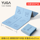 家用午休打地铺 线条小狗午睡可折叠瑜伽垫可睡觉小学生加厚便携式