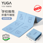 学校推荐 家用午休打地铺 小学生折叠午睡垫瑜伽垫可睡觉加厚便携式