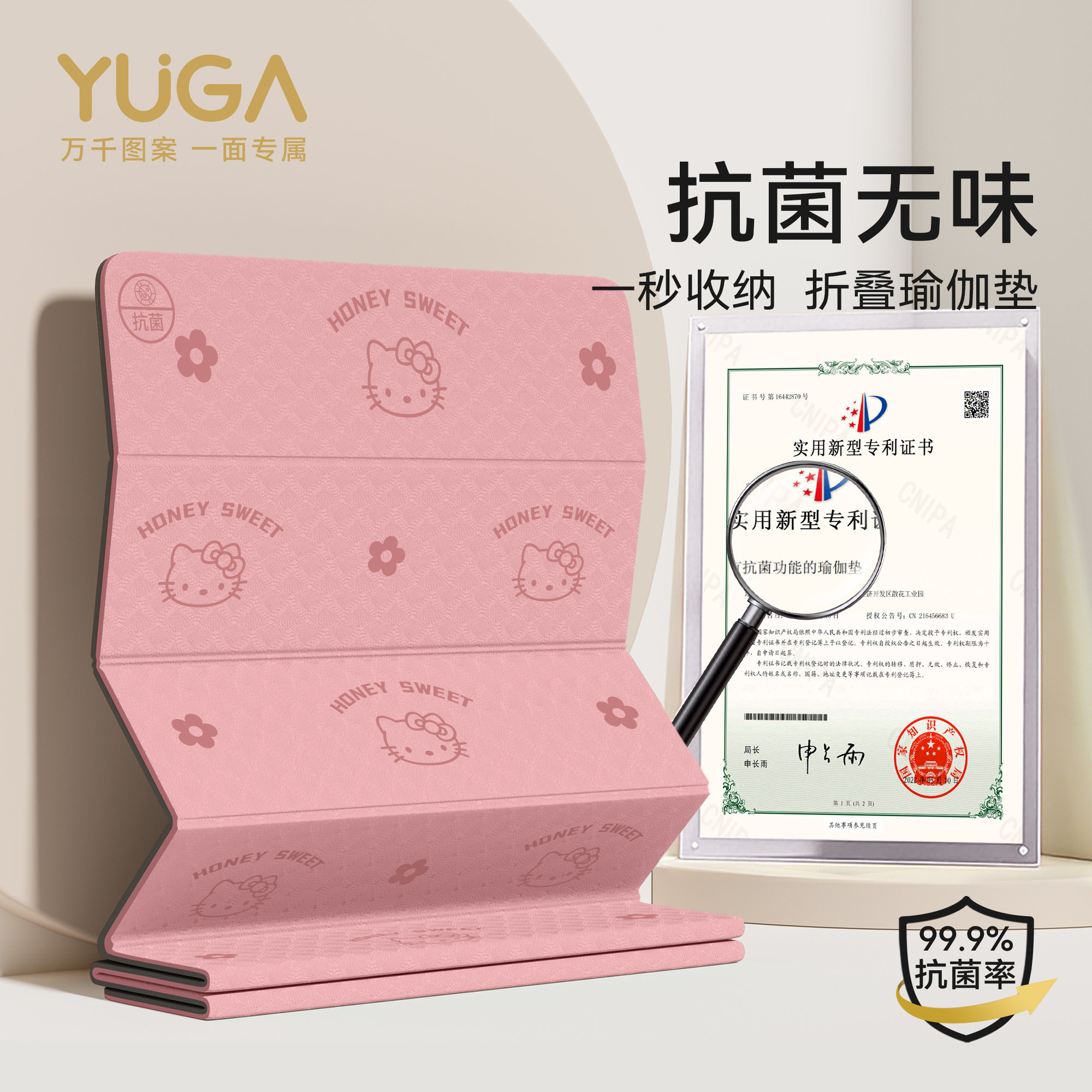 折叠瑜伽垫2026新款女士专用垫