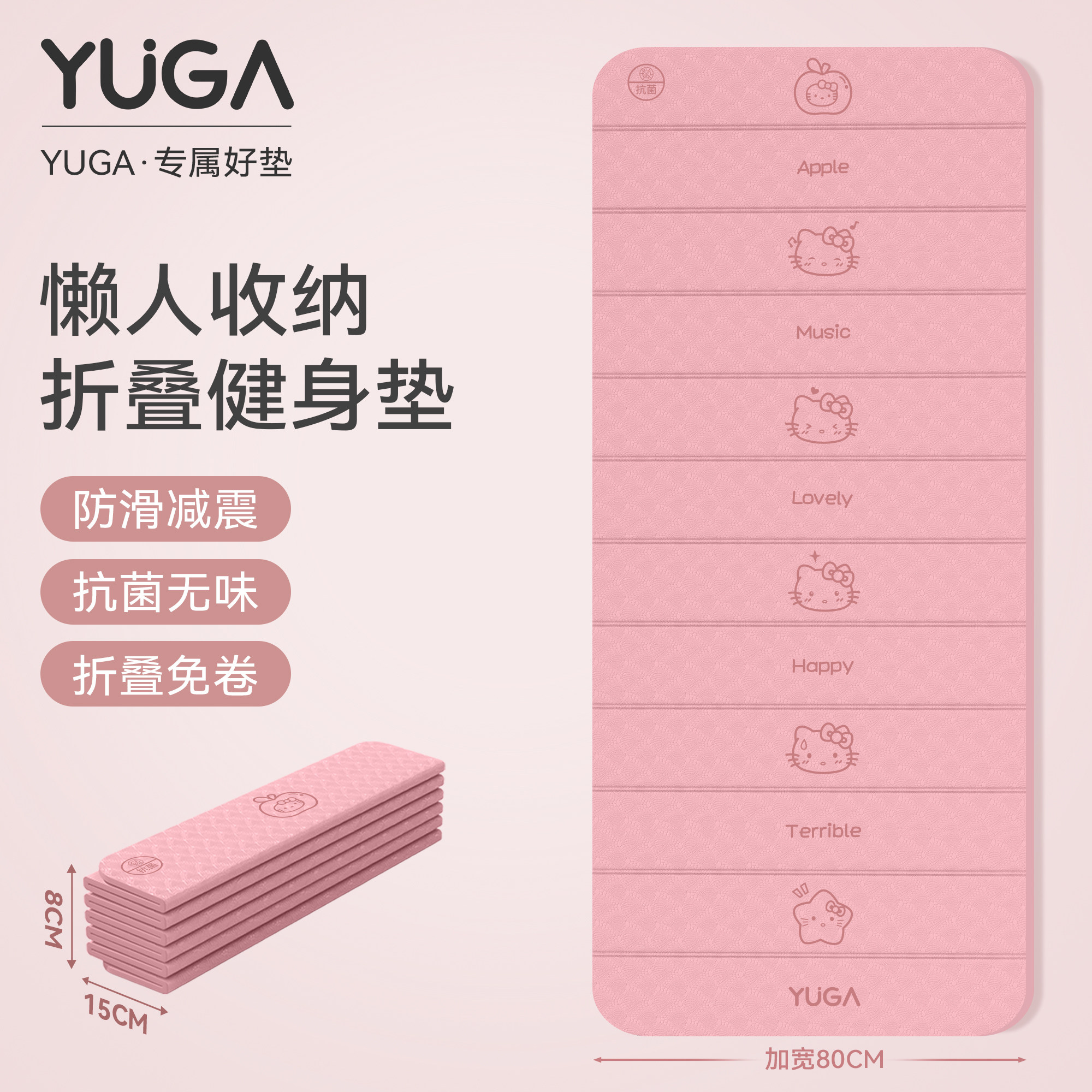 瑜伽垫可折叠健身垫家用2026新款专业防滑减震静音加厚可睡觉便携