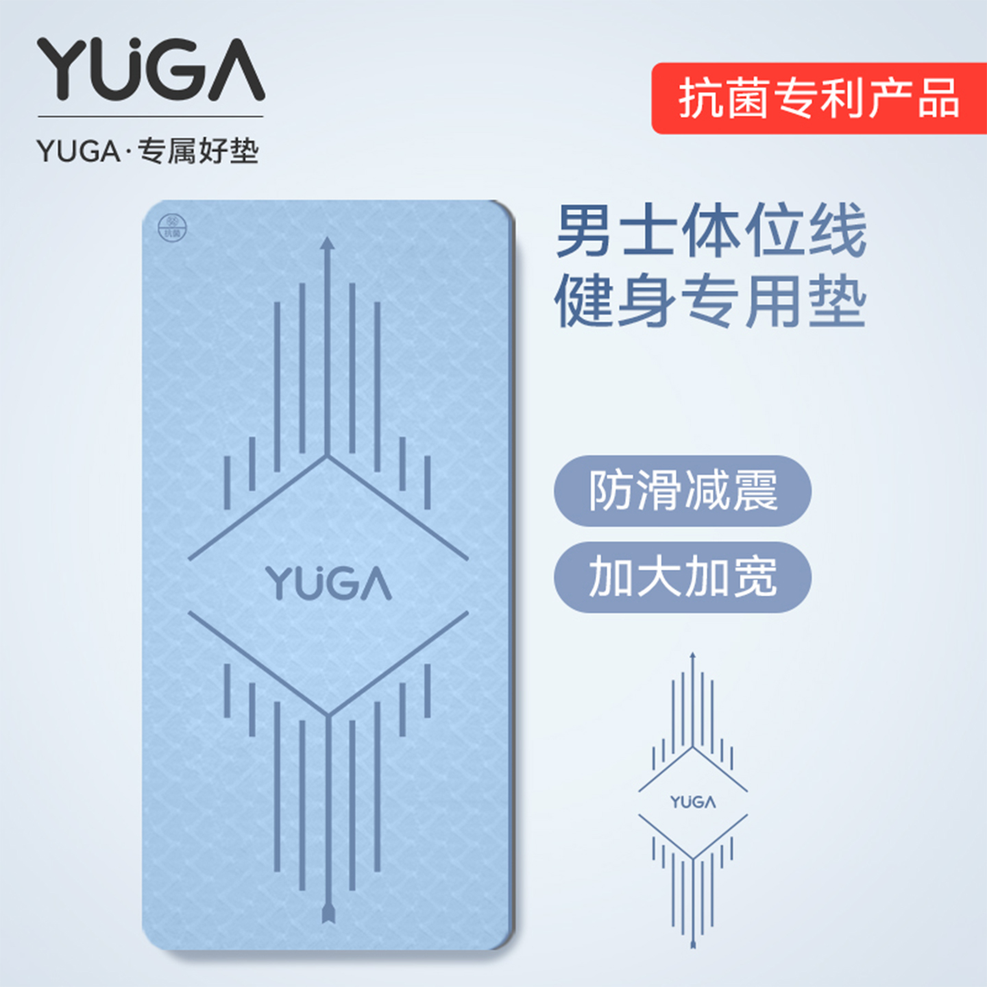 TPE加厚加大男士健身墊燃脂專用