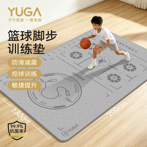 YUGA2026新款超大双人瑜伽垫