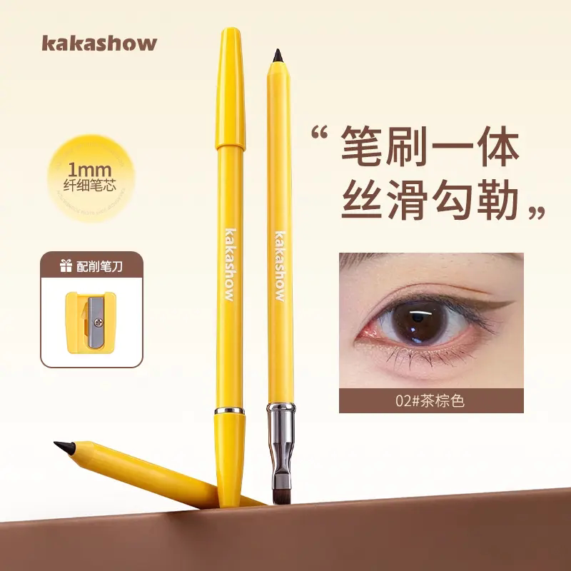 kakashow玩妆畅绘眼线胶笔自然