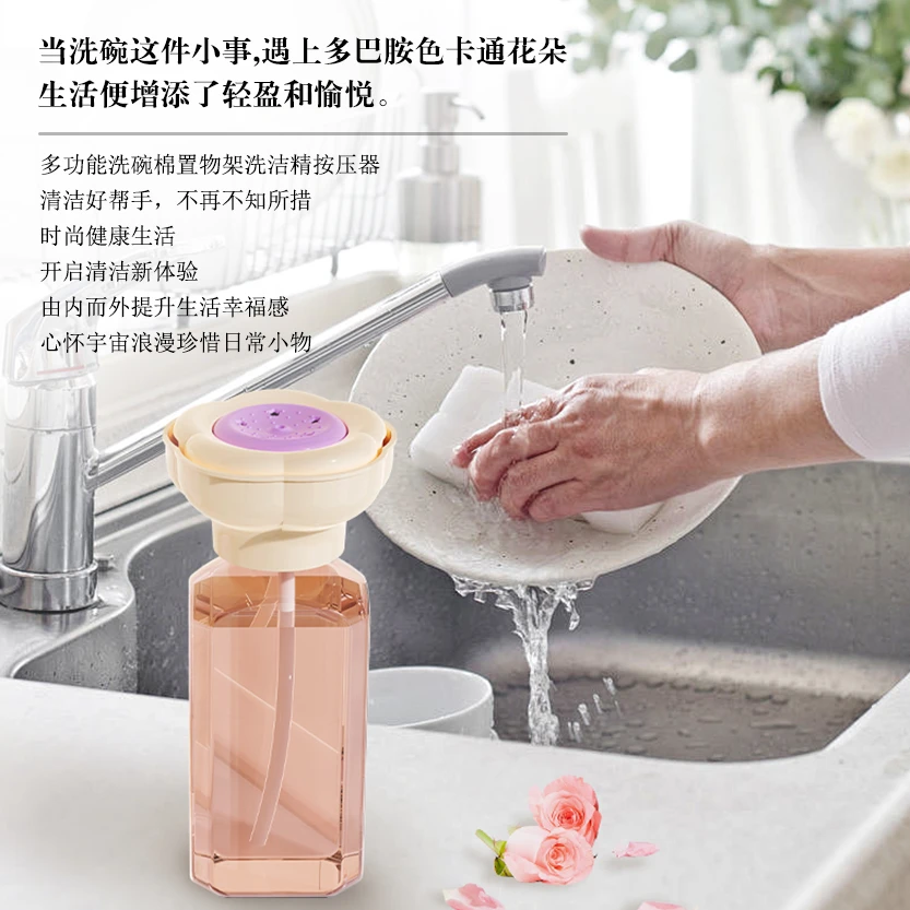 //映调洗洁精按压器水槽洗手液洗碗液神器家用皂液器便携按压取器