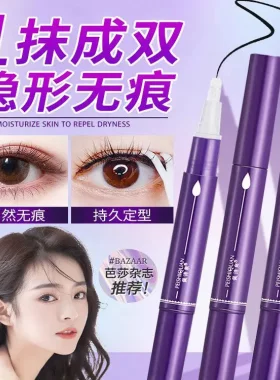佩诗泉双眼皮定型霜1抹成双隐形