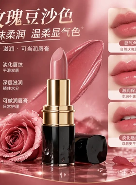 澳楠时光印记抗皱精华口红显白