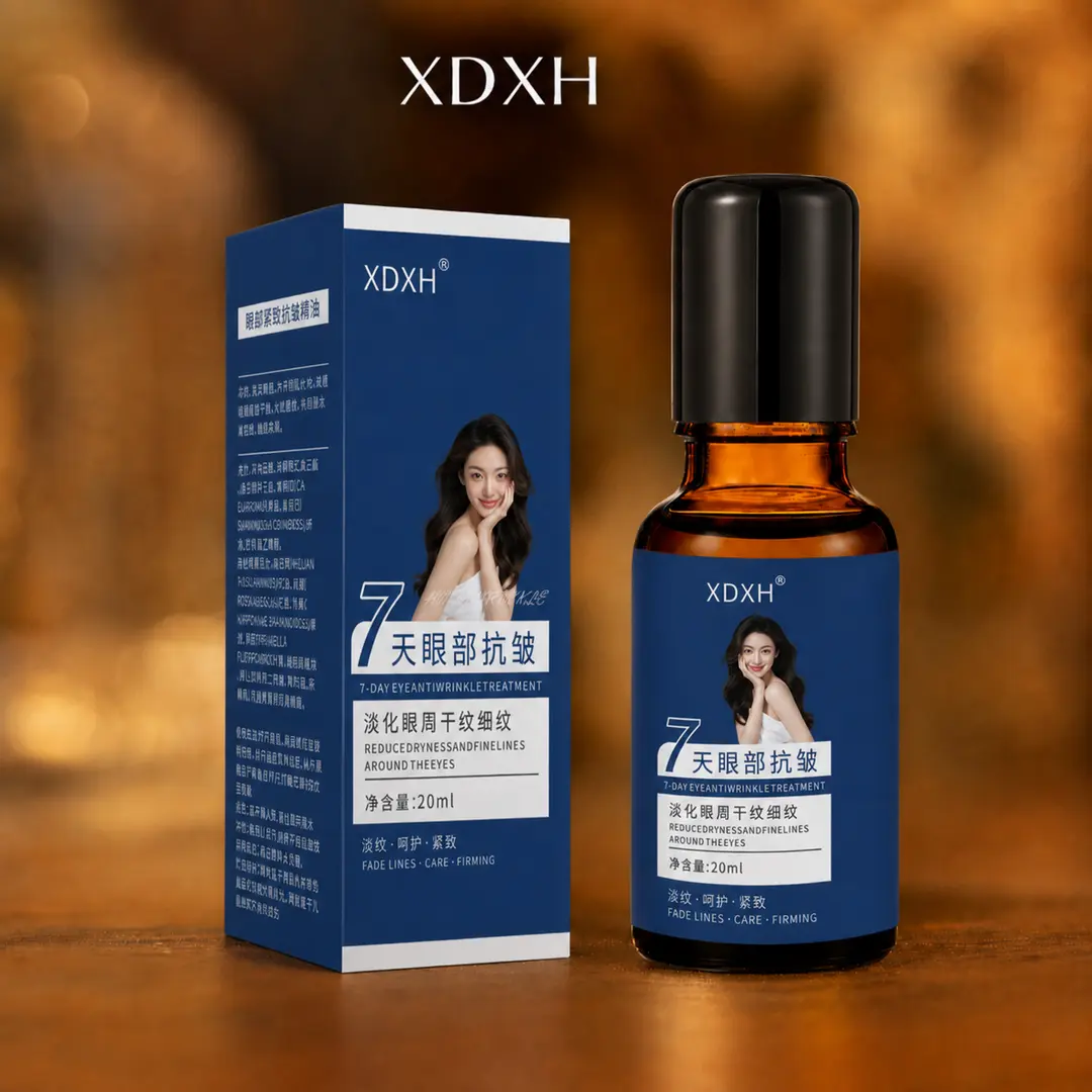XDXH眼部紧致抗皱精油提拉紧致