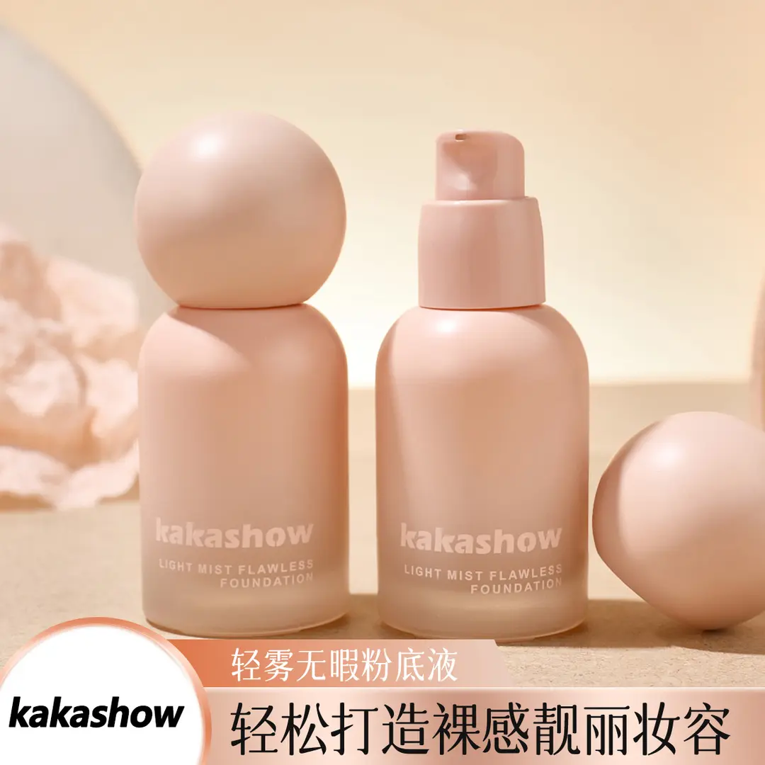 kakashow轻雾无瑕粉底液柔焦遮瑕