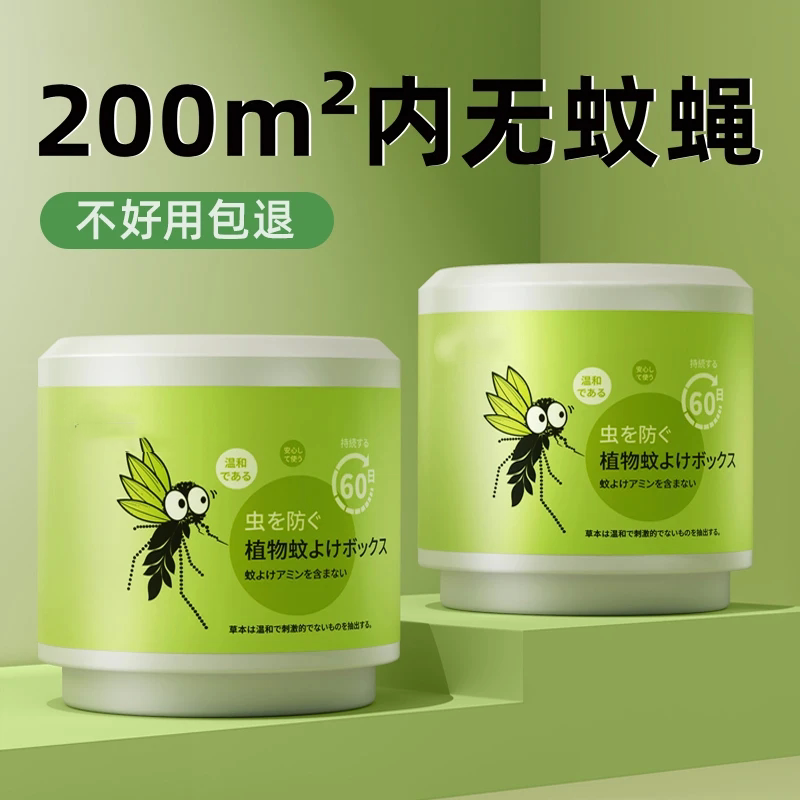 GREENBOY绿孩儿植物香茅魔盒防蚊虫草本植物萃取温和不刺激木之林