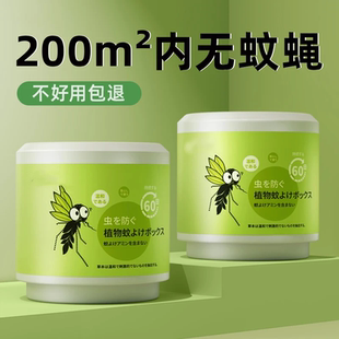 GREENBOY绿孩儿植物香茅魔盒防蚊虫草本植物萃取温和不刺激木之林