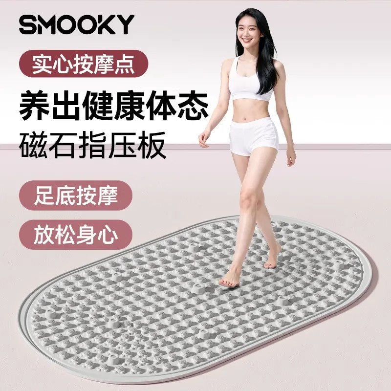 SMOOKY实心真硅胶猫爪11磁石足弓训练超慢跑指压板足底按摩垫