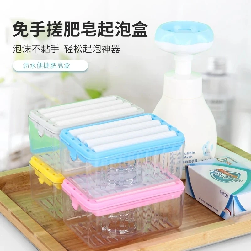 免手搓肥皂起泡盒沥水便捷肥皂盒泡沫不黏手轻松起泡神器使用方便