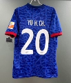 Printed Full Advertising Armband # 20 Years H.CH.