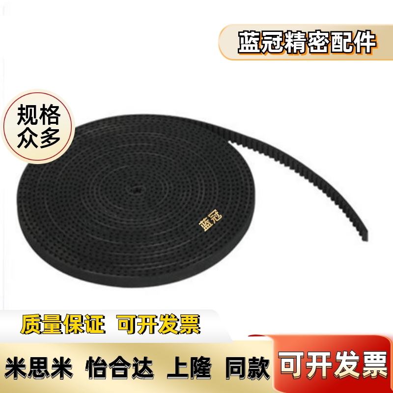 HTBN260/320/340/350S5M-100/S5M-150/S5M同步齿形带同步带轮现货