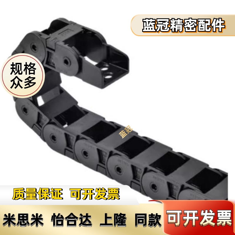 替VAC51-F48-R60-N22-VDC52/75/100-N12/28/VAC31-F30/VAC42-拖链