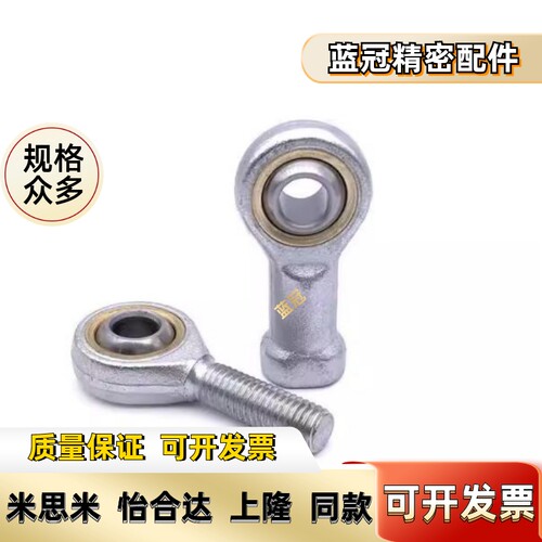 外螺纹杆端关节轴承BNC51-SA5T-SA6T-SA8T-SA10T-SA12T-SA14T/K-L