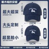 可爱小狗刺绣大头围棒球帽子女2025新款 情侣显脸小遮阳防晒鸭舌帽