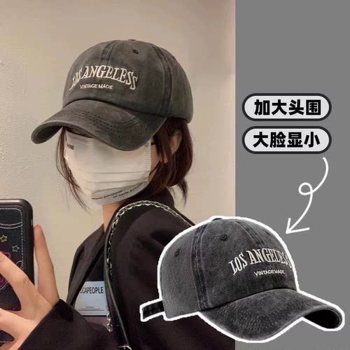 水洗做旧美式复古棒球帽女宽帽檐显脸小加大加深鸭舌帽大头围百搭
