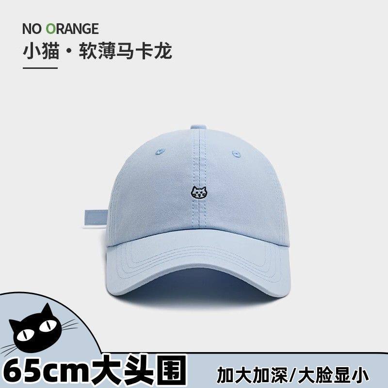 可爱简约小猫刺绣棒球帽子女新款帽檐大脸韩版遮阳时尚防晒鸭舌帽