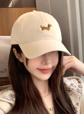 腊肠狗刺绣棒球帽子女夏季ins韩系百搭宽帽檐显脸小防晒鸭舌帽子