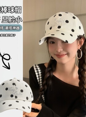 千禧风鸭舌帽春夏季小众辣妹豹纹显脸小字母刺绣秋冬款棒球帽子女